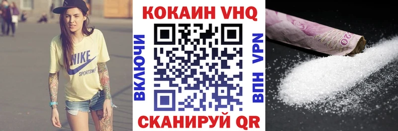 Где можно купить наркотики Белая Холуница ГАШ  АМФ  Кокаин  Меф мяу мяу  Каннабис  APVP 