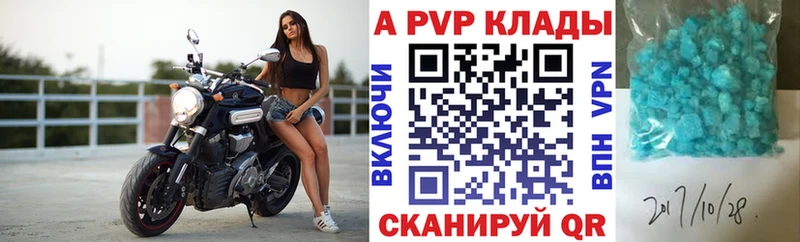 что такое наркотик  Белая Холуница  A PVP мука 