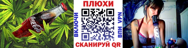 МЕГА ссылки  Белая Холуница  Cannafood конопля 