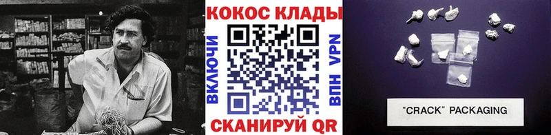 ОМГ ОМГ маркетплейс Белая Холуница Cocaine Эквадор