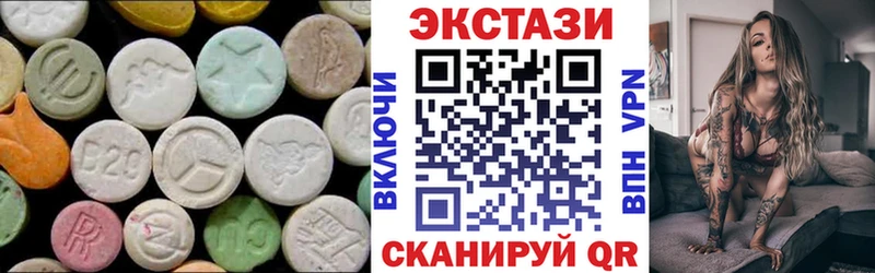 что такое Белая Холуница kraken как войти нарко площадка формула Ecstasy круглые