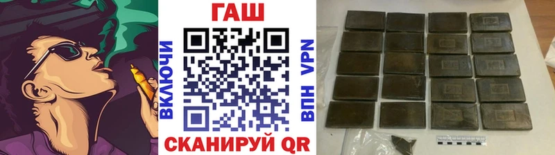 Гашиш VHQ  купить   Белая Холуница 