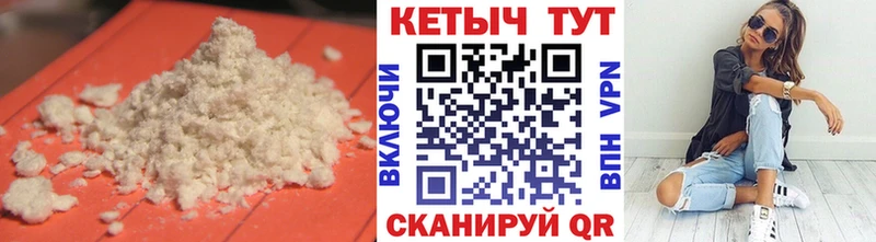 kraken рабочий сайт  площадка Telegram  КЕТАМИН ketamine  Белая Холуница 