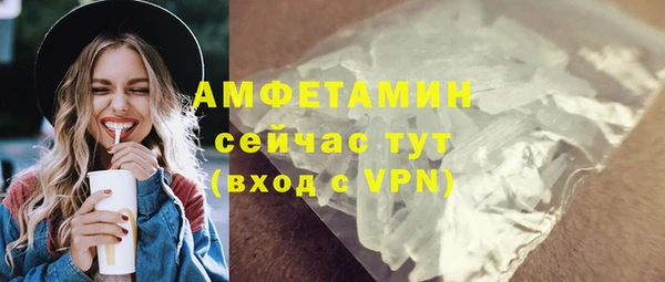 скорость mdpv Аркадак