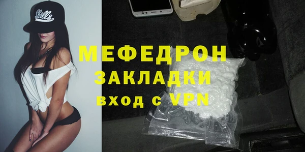 скорость mdpv Аркадак