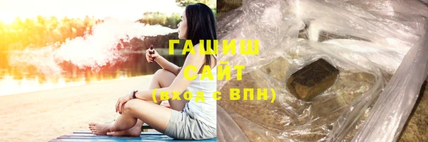 прущая мука Арсеньев