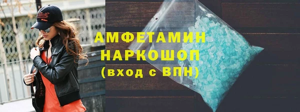 скорость mdpv Аркадак