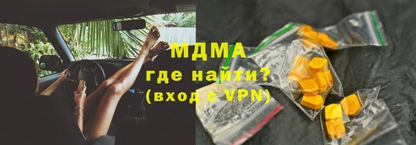 скорость mdpv Аркадак