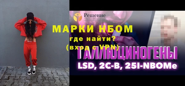 бутират Алзамай