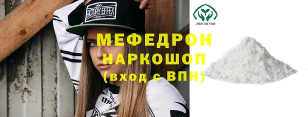 скорость mdpv Аркадак