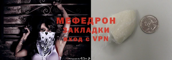 ECSTASY Армянск