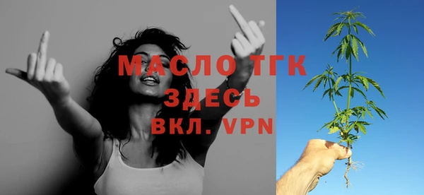 скорость mdpv Аркадак