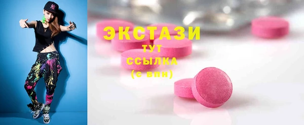 ECSTASY Армянск
