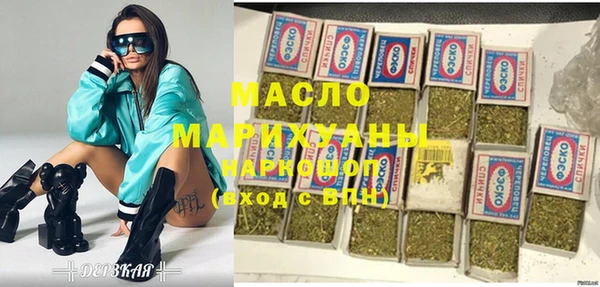 скорость mdpv Аркадак