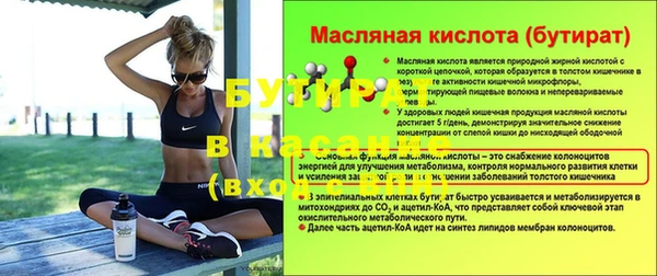 скорость mdpv Аркадак