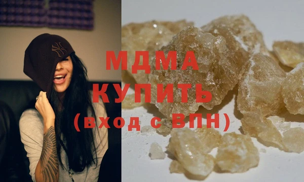 ECSTASY Армянск