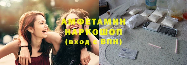 ECSTASY Армянск