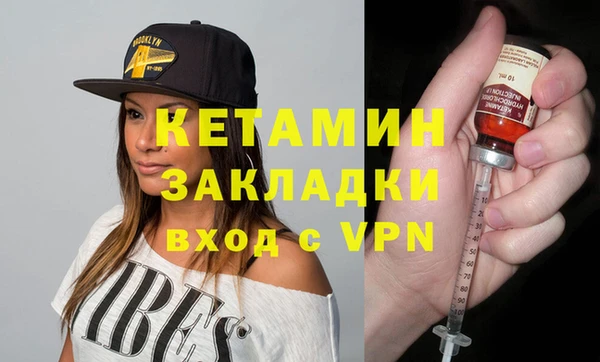 ECSTASY Армянск