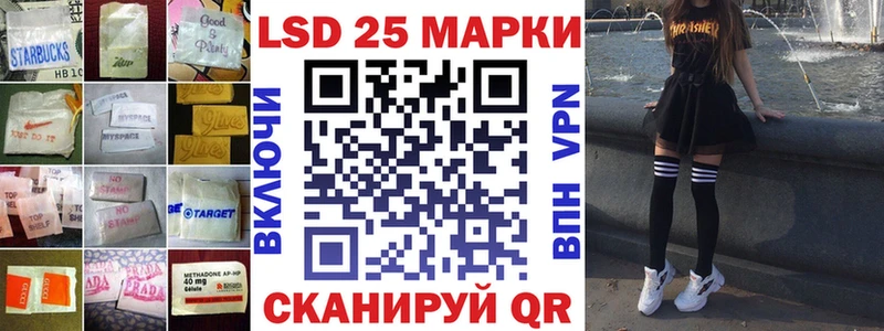 Лсд 25 экстази кислота  цена   OMG зеркало  Белая Холуница 