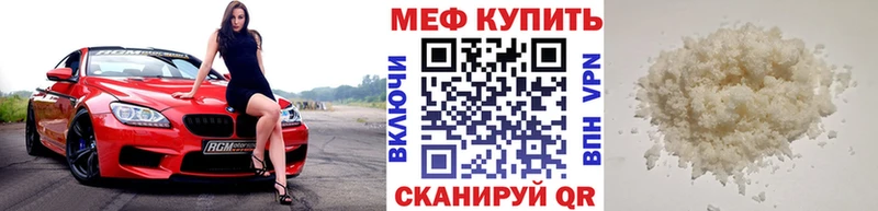 наркота Белая Холуница Мефедрон mephedrone