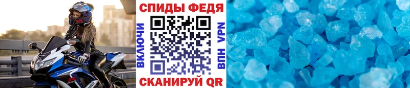 наркошоп  Белая Холуница  МЕТАМФЕТАМИН мет 