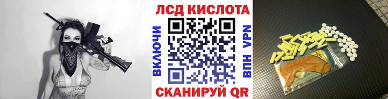 закладка Белая Холуница Марки NBOMe 1,8мг