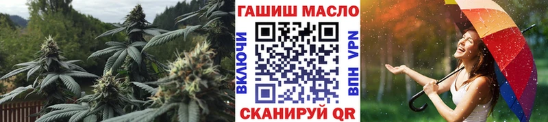 ТГК гашишное масло  Белая Холуница 
