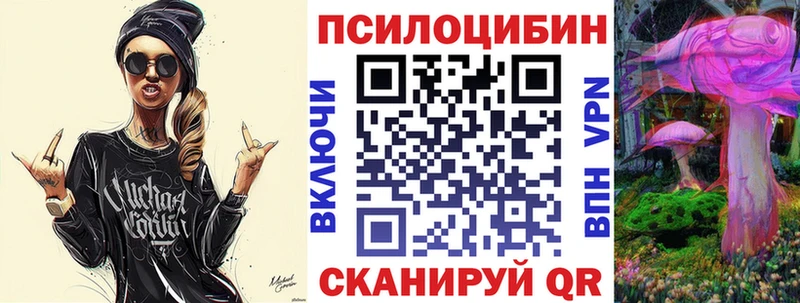 Псилоцибиновые грибы мухоморы  Белая Холуница 